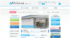 Desktop Screenshot of nagashin.co.jp